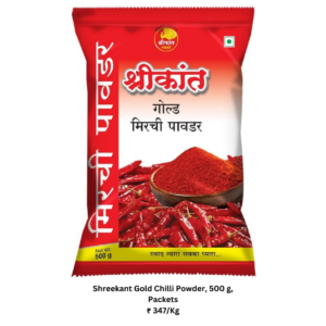 Chilli Powder
